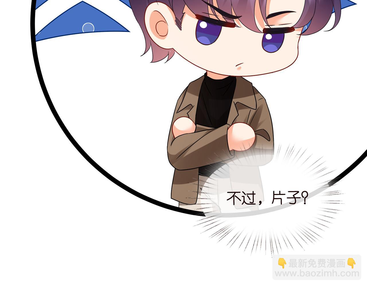 名門摯愛 - 第526話 醋意大爆發(2/3) - 5