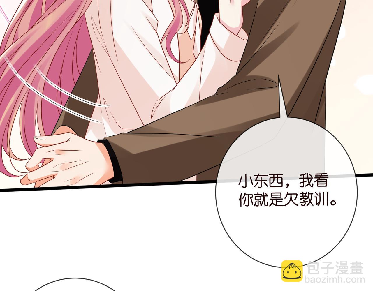 名門摯愛 - 第528話 臥室裡塞了三個人(1/2) - 5