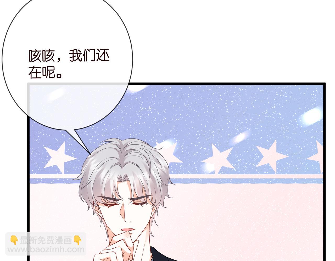 名門摯愛 - 第528話 臥室裡塞了三個人(1/2) - 6