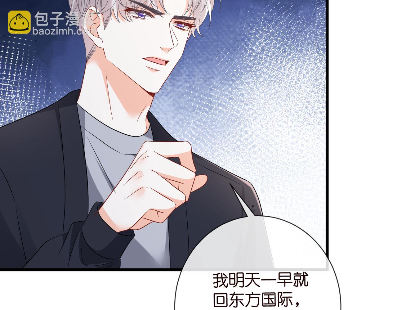 名門摯愛 - 第528話 臥室裡塞了三個人(1/2) - 7