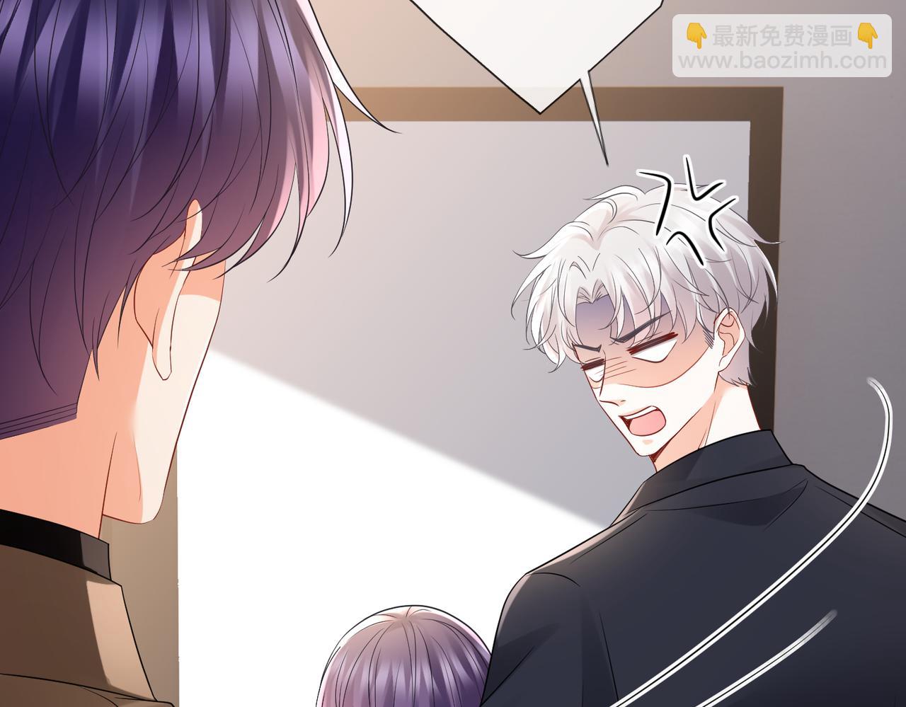 名門摯愛 - 第528話 臥室裡塞了三個人(1/2) - 3