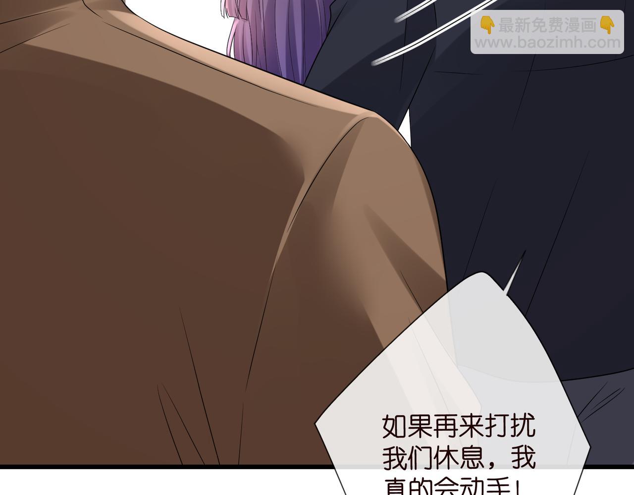 名門摯愛 - 第528話 臥室裡塞了三個人(1/2) - 4