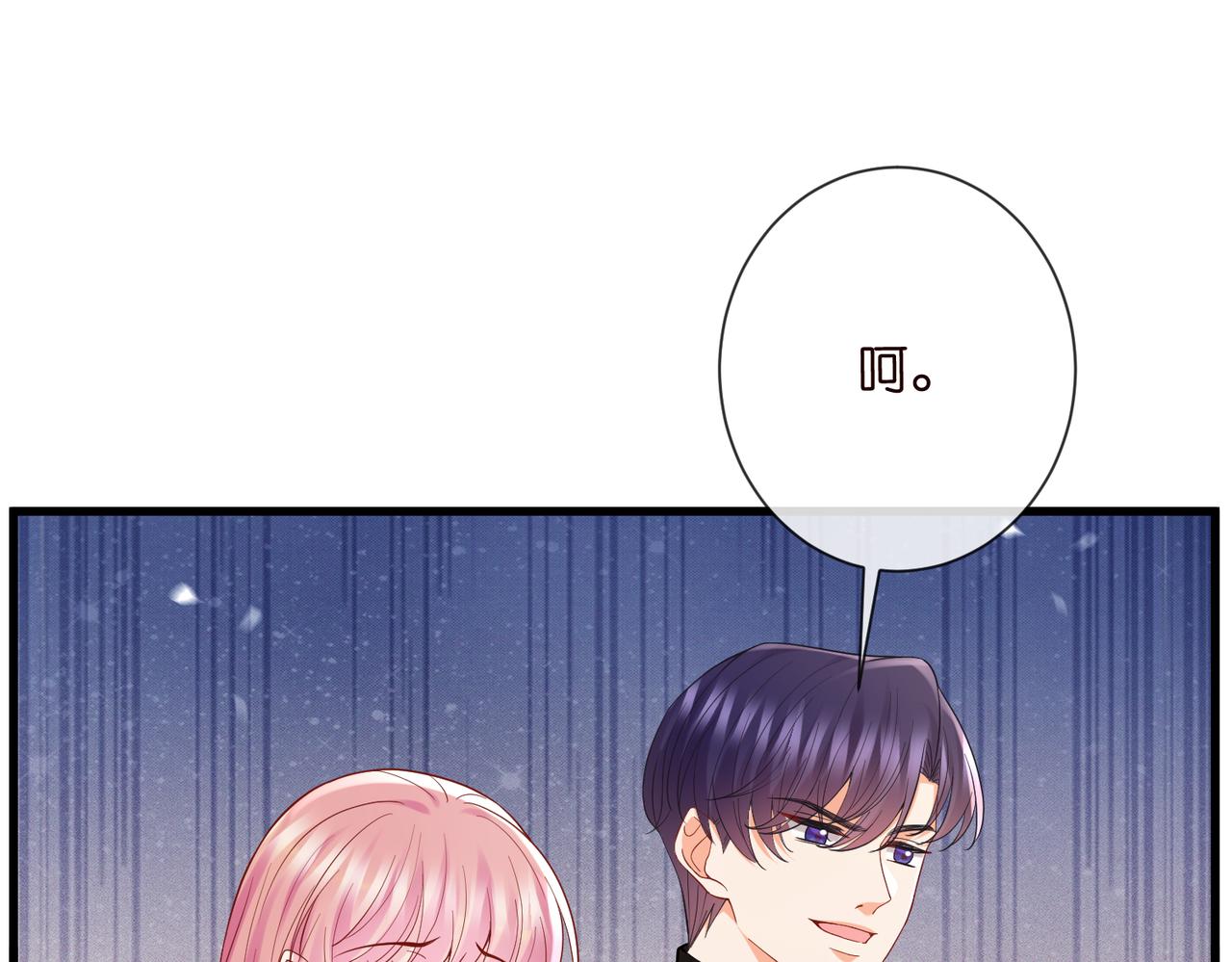 名門摯愛 - 第528話 臥室裡塞了三個人(1/2) - 6