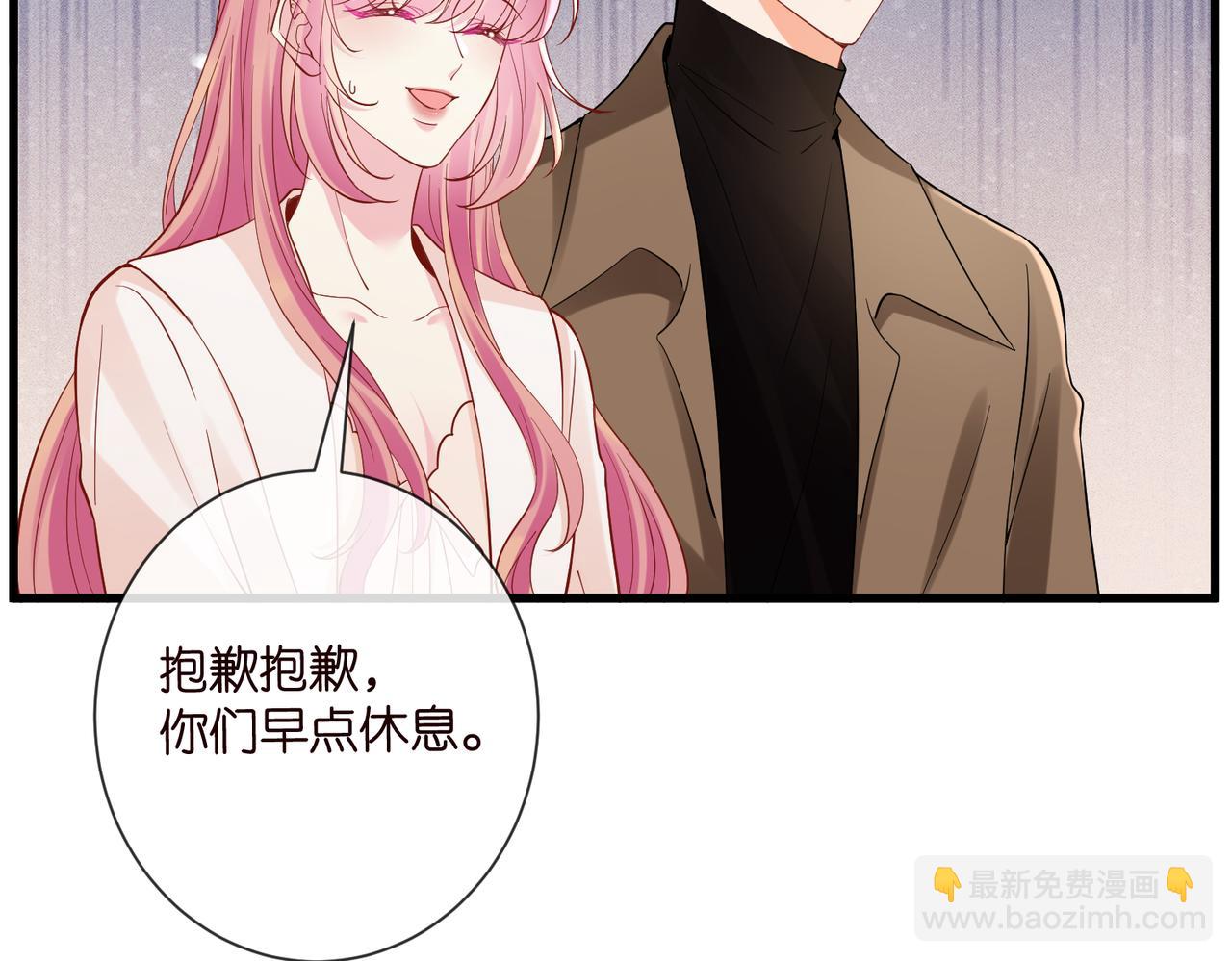 名門摯愛 - 第528話 臥室裡塞了三個人(1/2) - 7