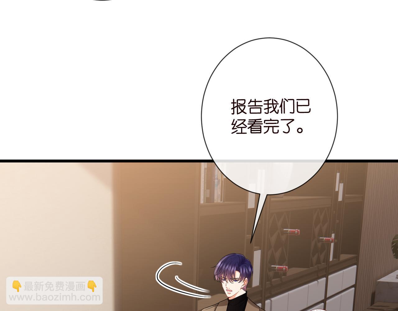 名門摯愛 - 第528話 臥室裡塞了三個人(1/2) - 8