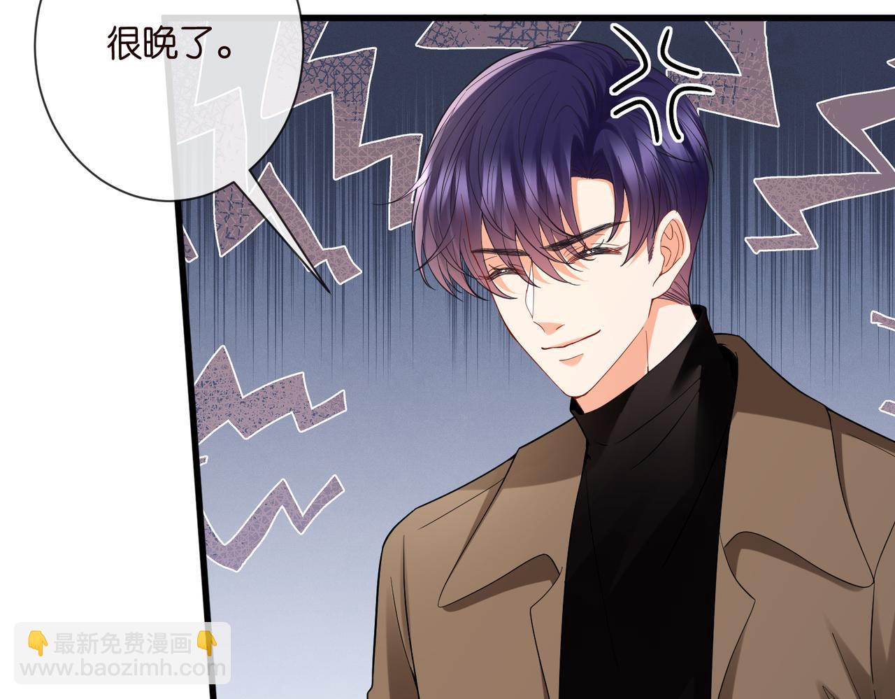 名門摯愛 - 第528話 臥室裡塞了三個人(1/2) - 3