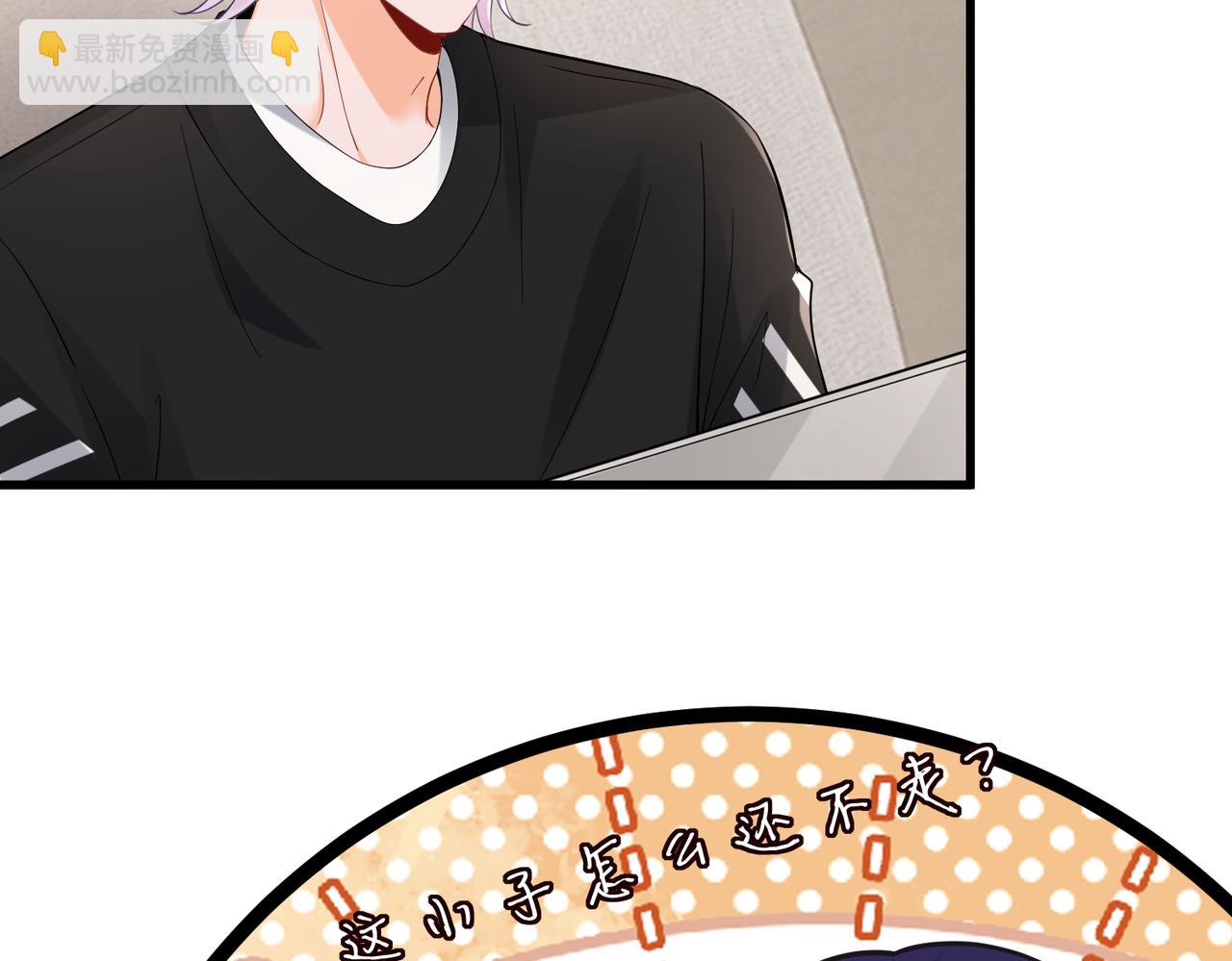 名門摯愛 - 第528話 臥室裡塞了三個人(1/2) - 5