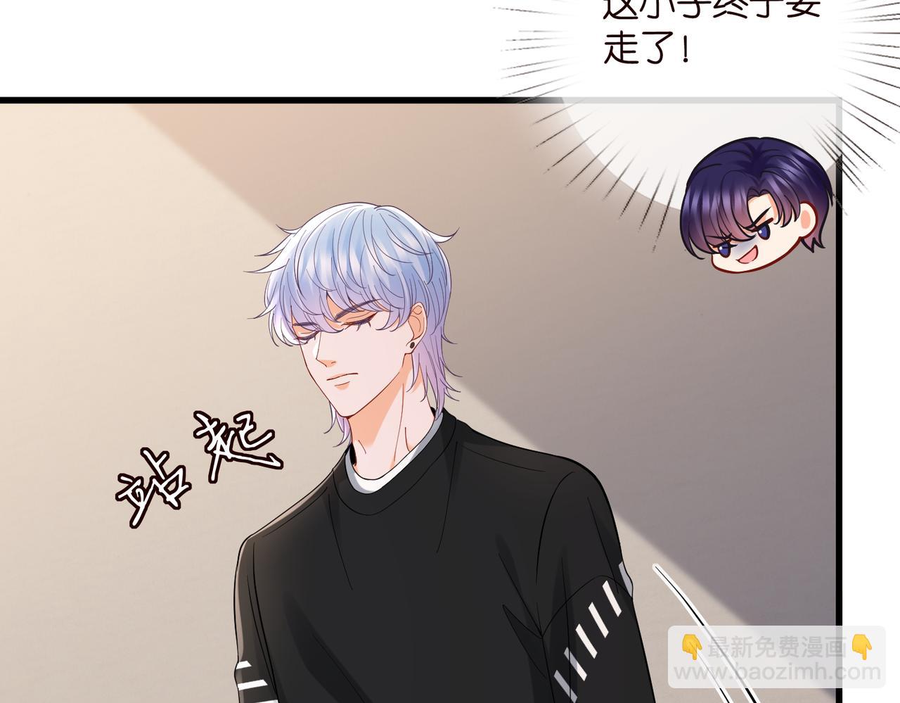 名門摯愛 - 第528話 臥室裡塞了三個人(1/2) - 4