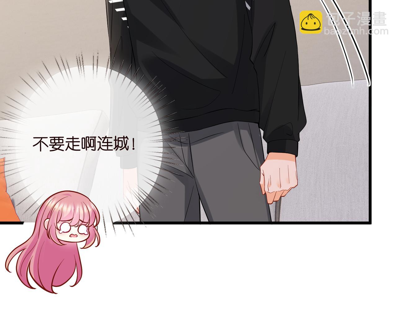 名門摯愛 - 第528話 臥室裡塞了三個人(1/2) - 5