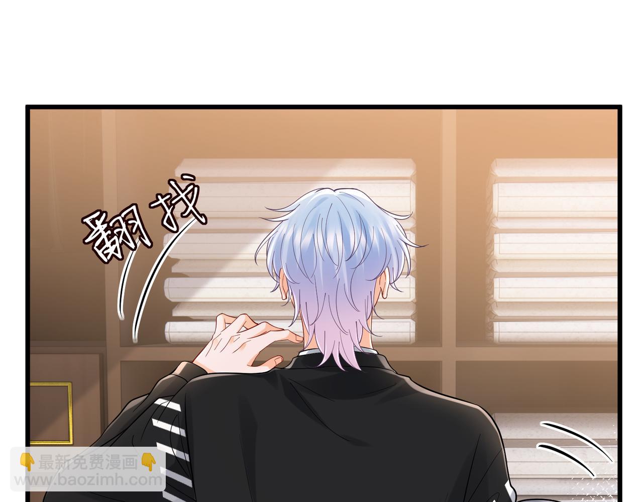 名門摯愛 - 第528話 臥室裡塞了三個人(1/2) - 6