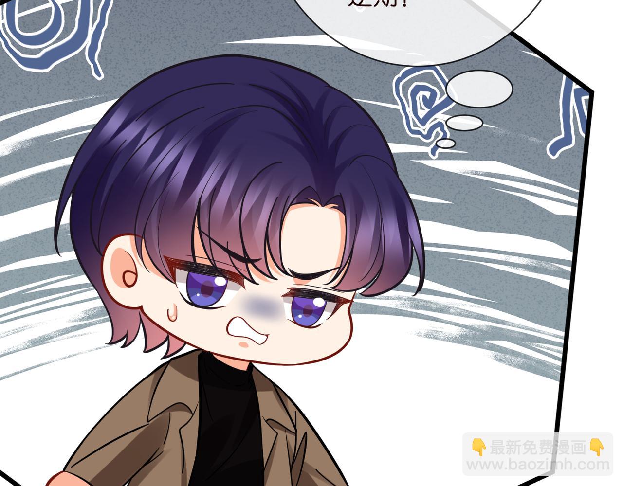 名門摯愛 - 第528話 臥室裡塞了三個人(2/2) - 1