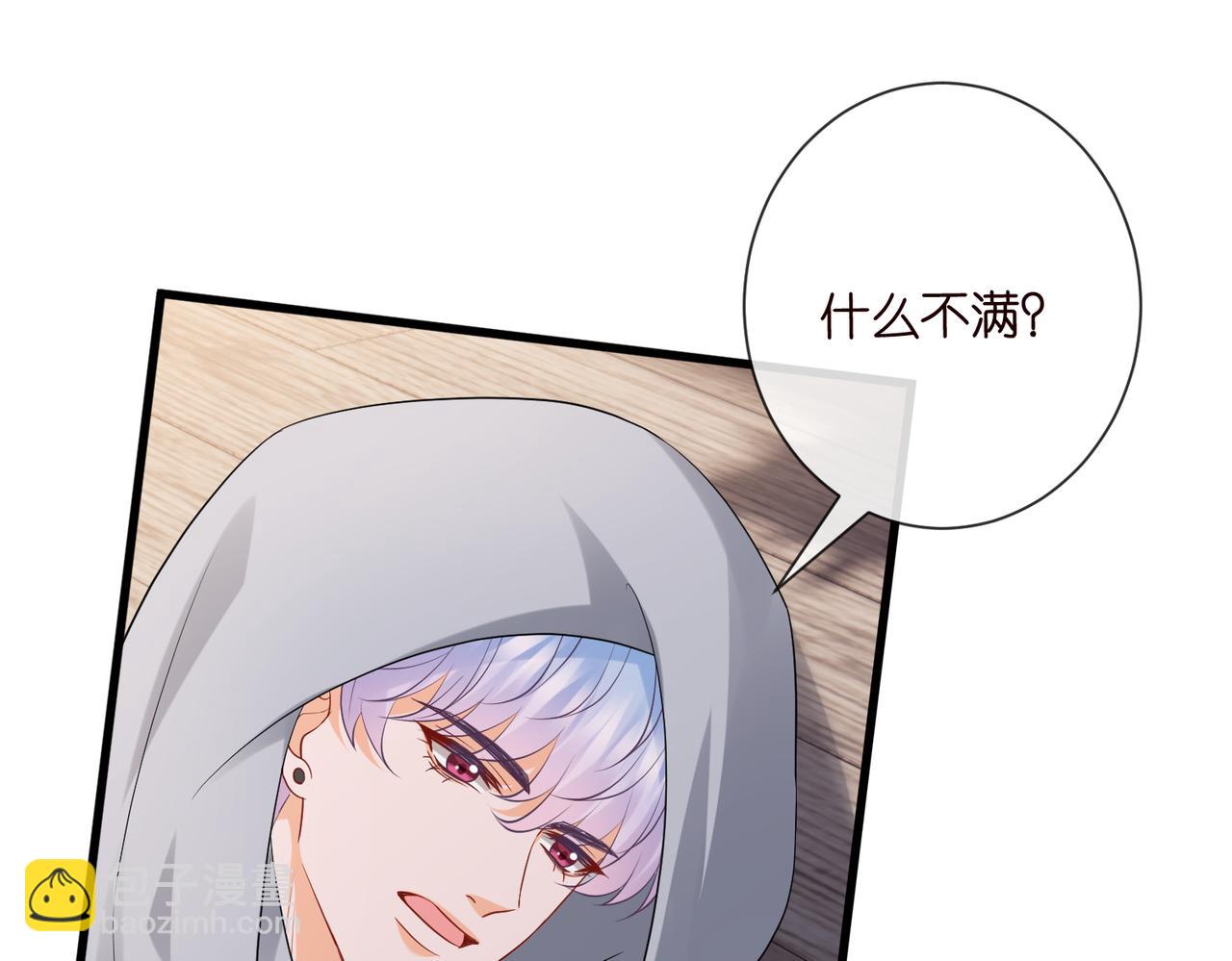 名門摯愛 - 第528話 臥室裡塞了三個人(2/2) - 7