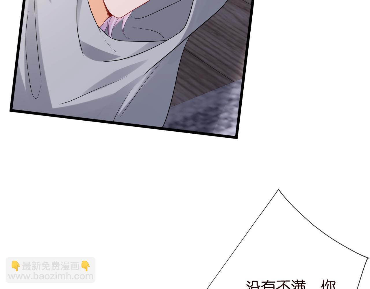 名門摯愛 - 第528話 臥室裡塞了三個人(2/2) - 1