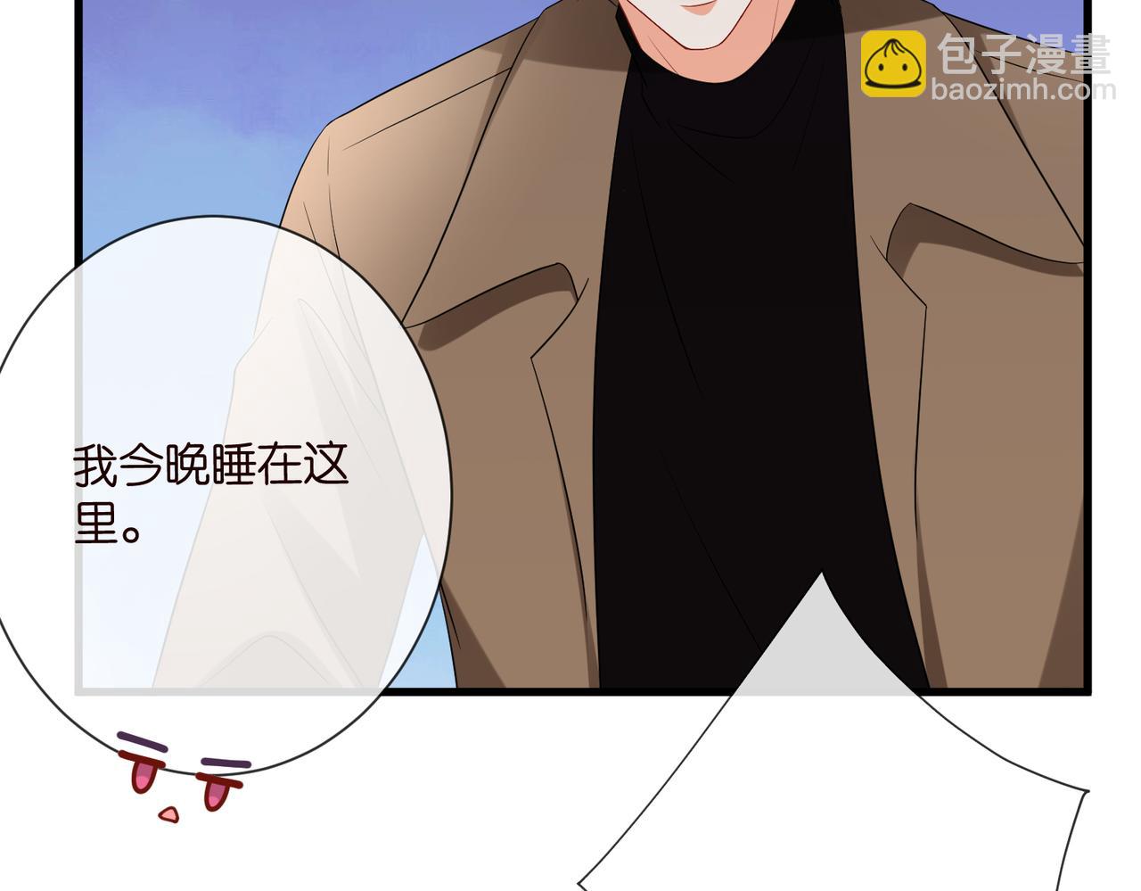 名門摯愛 - 第528話 臥室裡塞了三個人(2/2) - 3