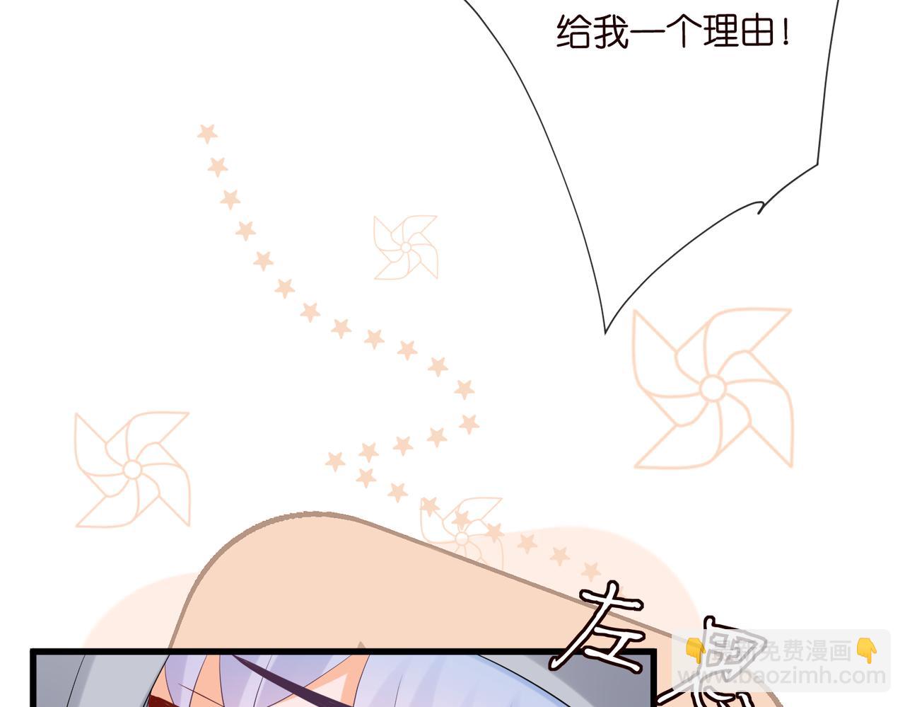 名門摯愛 - 第528話 臥室裡塞了三個人(2/2) - 4