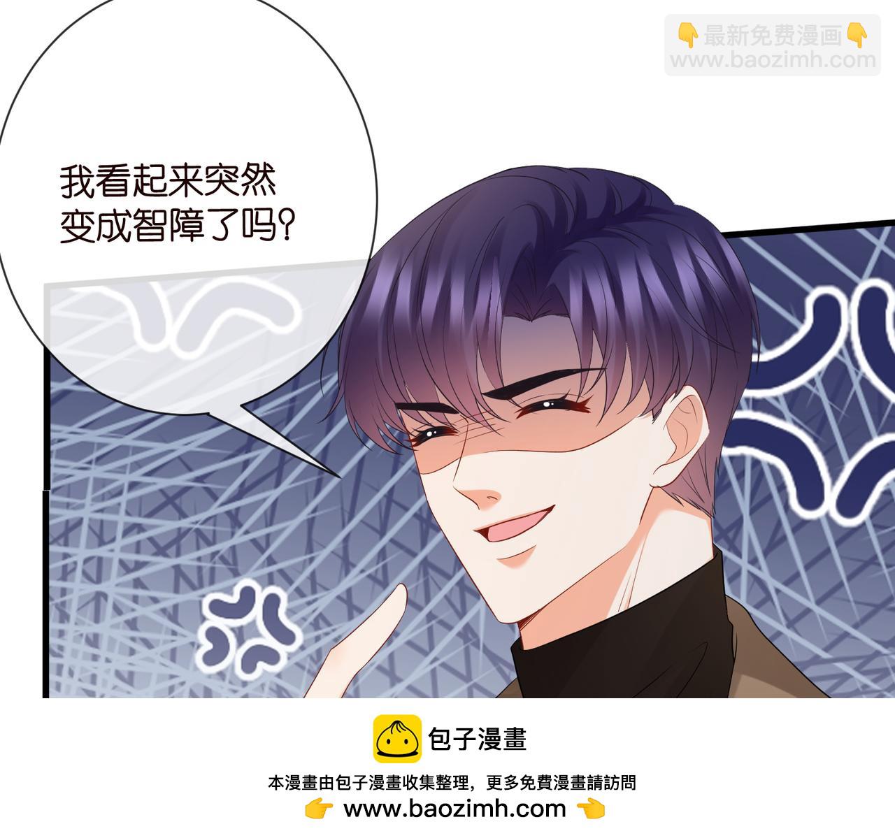 名門摯愛 - 第528話 臥室裡塞了三個人(2/2) - 1