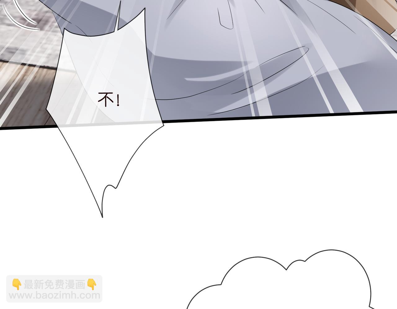 名門摯愛 - 第528話 臥室裡塞了三個人(2/2) - 5