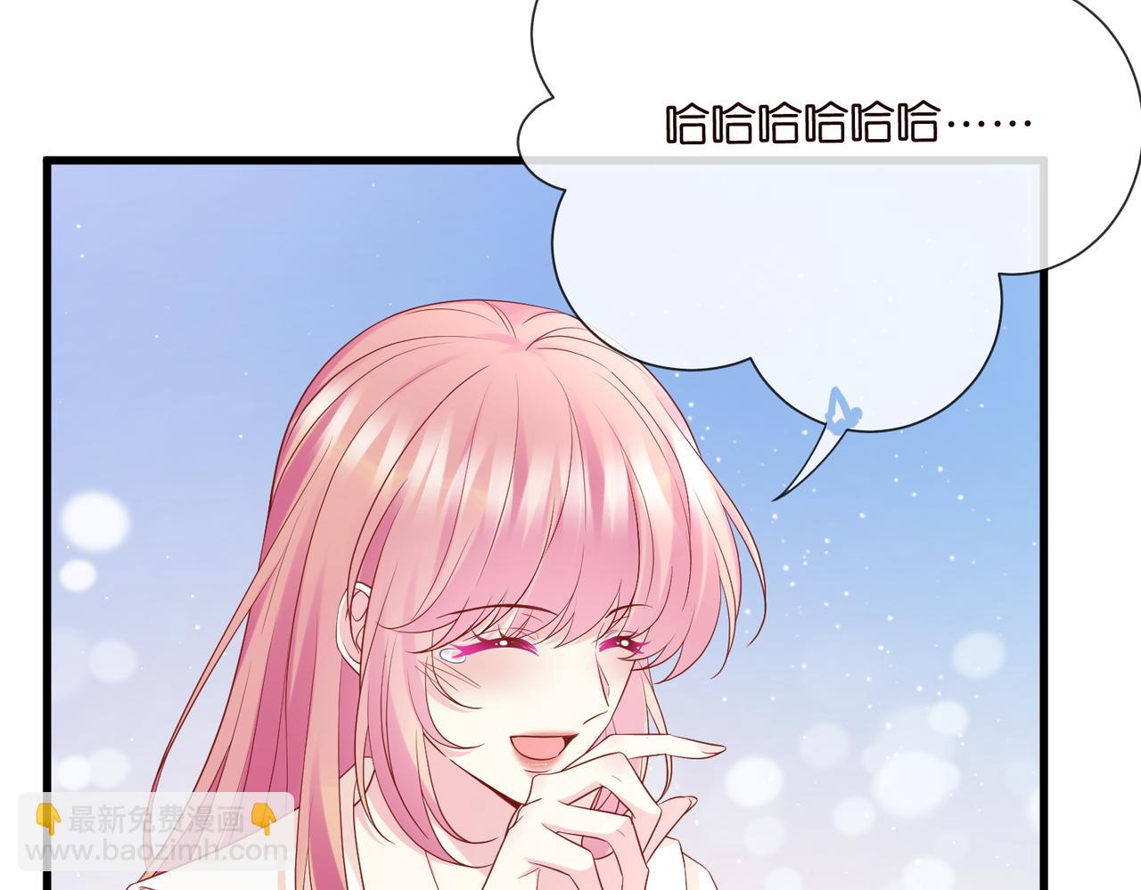 名門摯愛 - 第528話 臥室裡塞了三個人(2/2) - 6