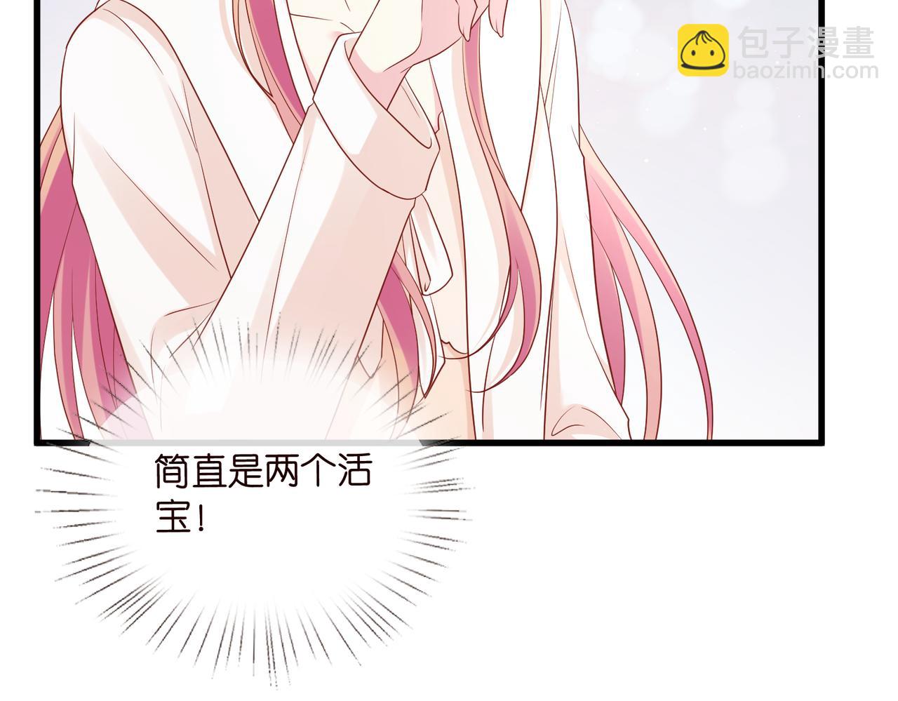 名門摯愛 - 第528話 臥室裡塞了三個人(2/2) - 7