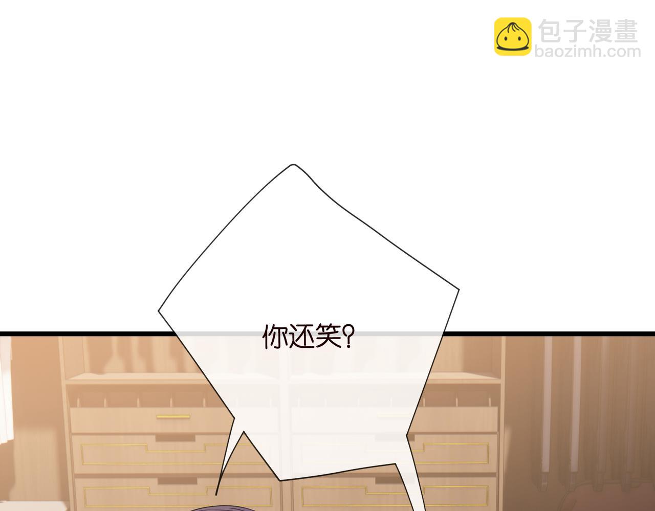 名门挚爱 - 第528话 卧室里塞了三个人(2/2) - 1