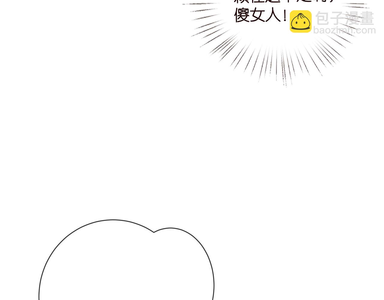 名門摯愛 - 第528話 臥室裡塞了三個人(2/2) - 4