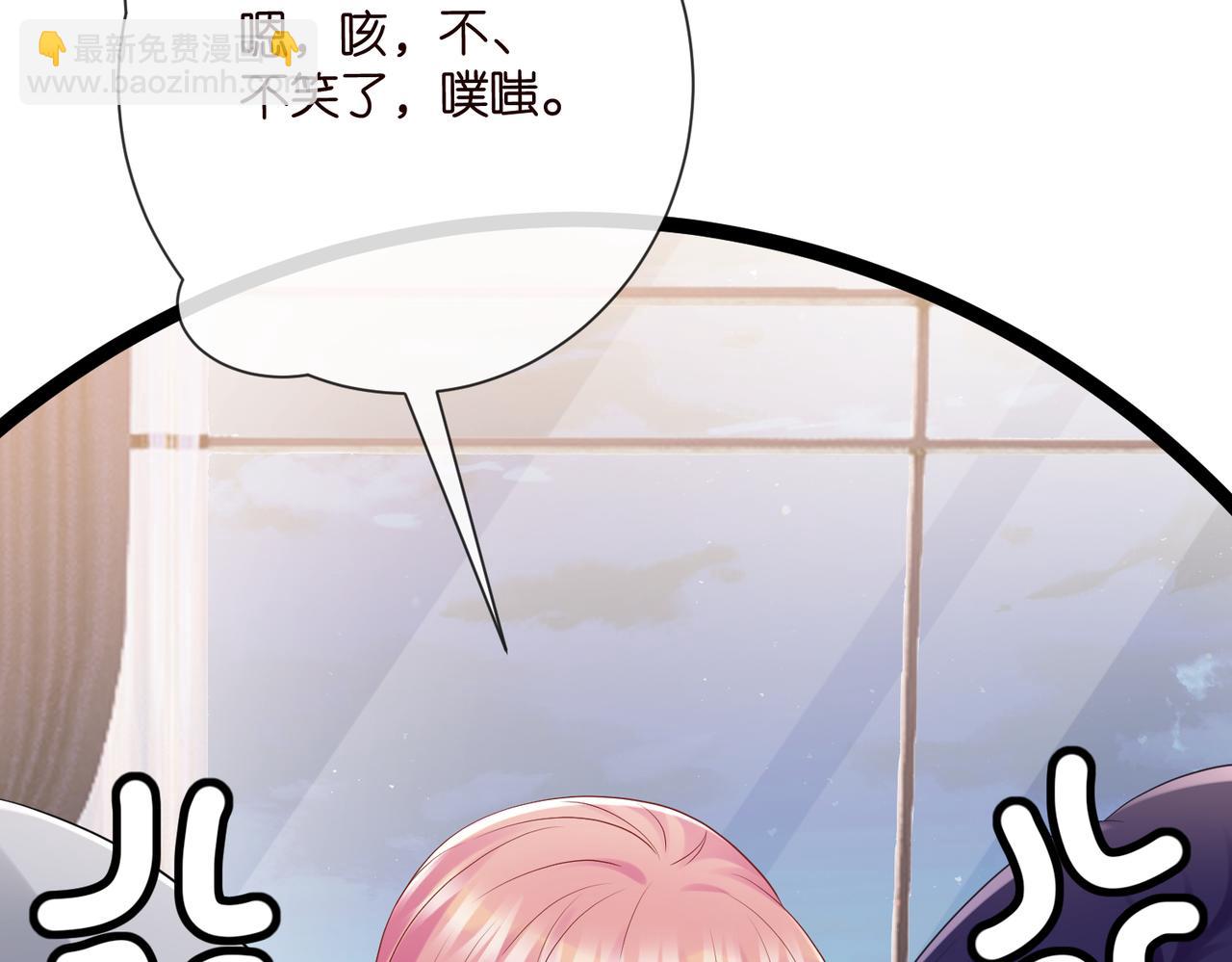 名門摯愛 - 第528話 臥室裡塞了三個人(2/2) - 5