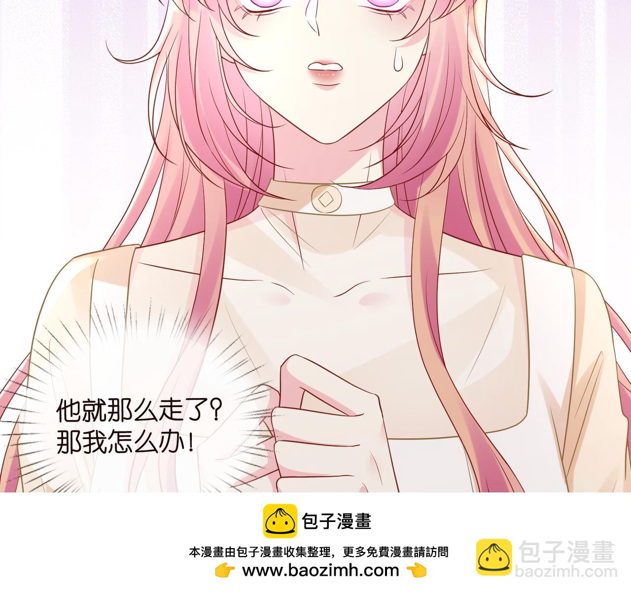 名門摯愛 - 第530話 早餐桌上的修羅場(2/3) - 6