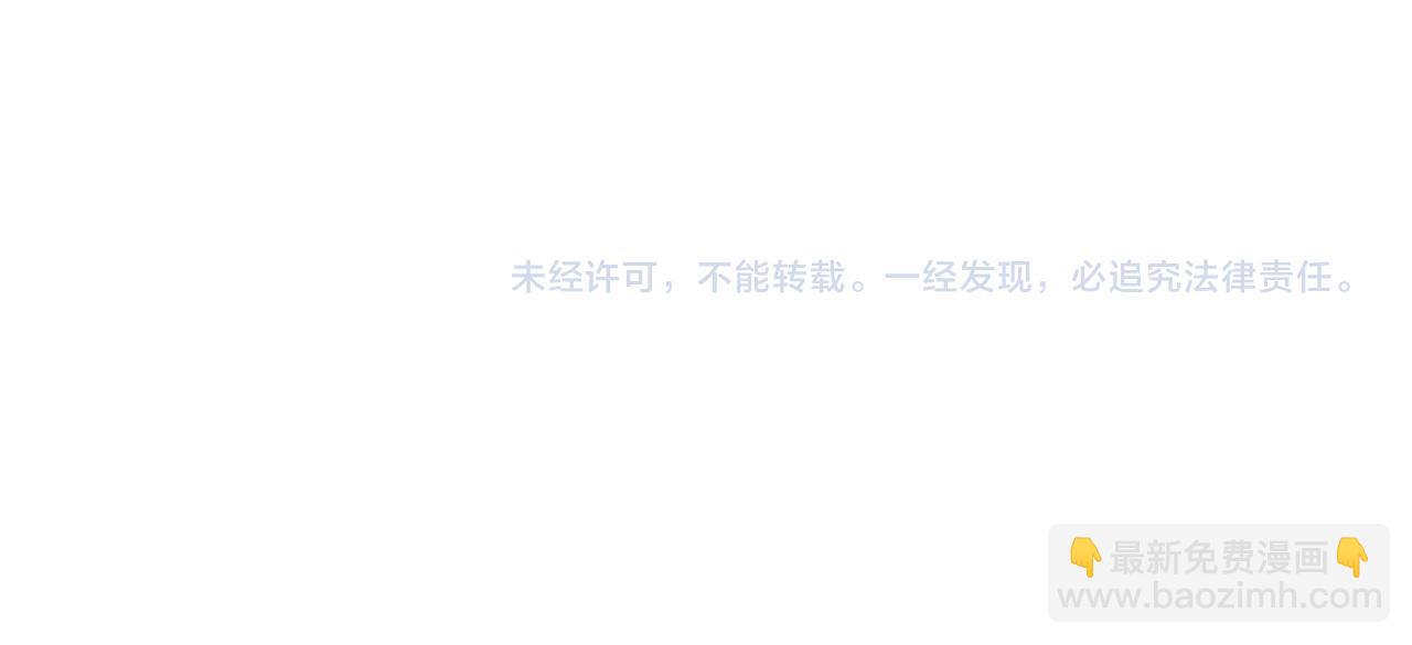 名門摯愛 - 第530話 早餐桌上的修羅場(3/3) - 2