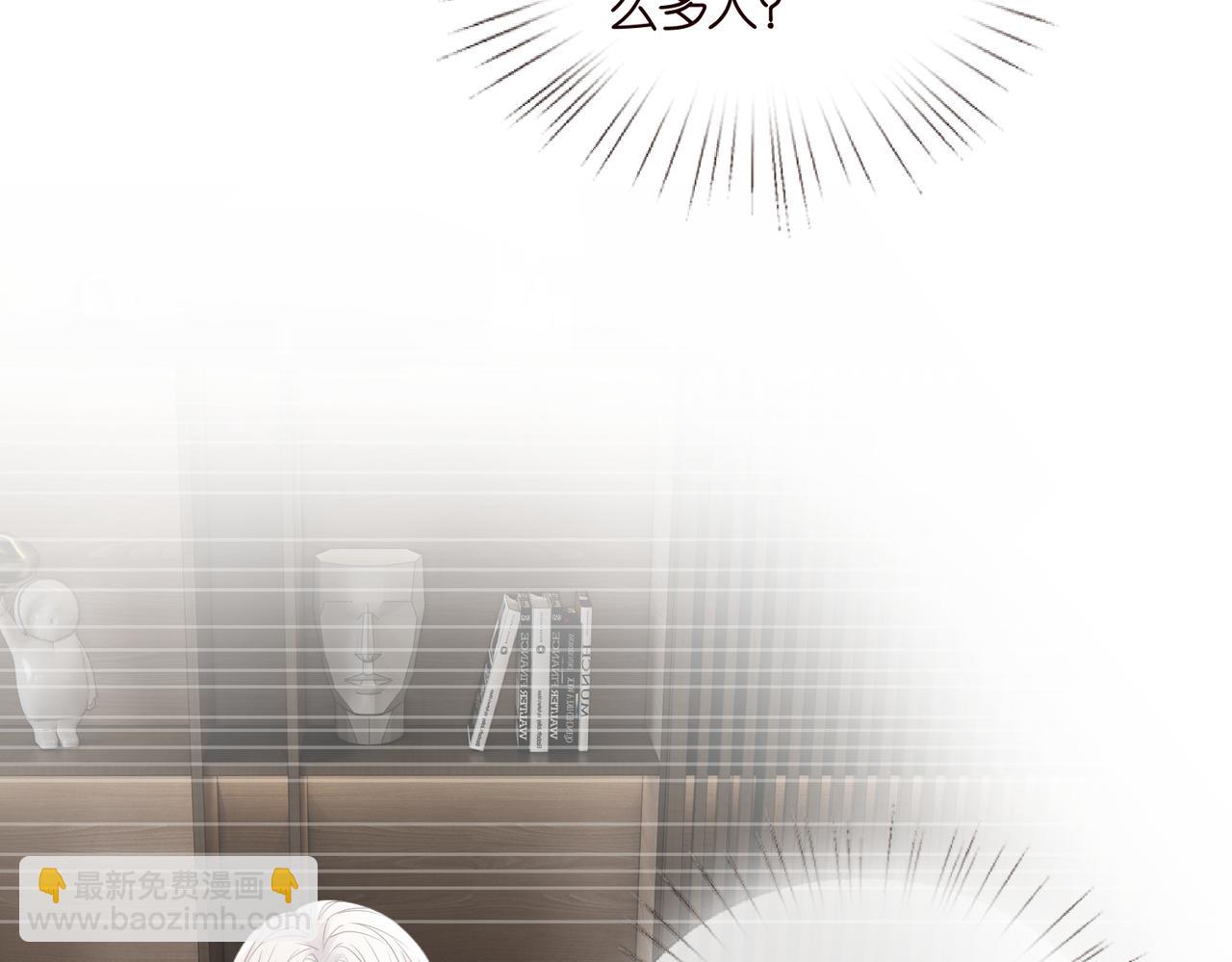 名門摯愛 - 第530話 早餐桌上的修羅場(1/3) - 2