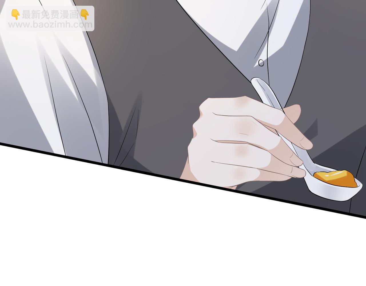 名門摯愛 - 第530話 早餐桌上的修羅場(1/3) - 5