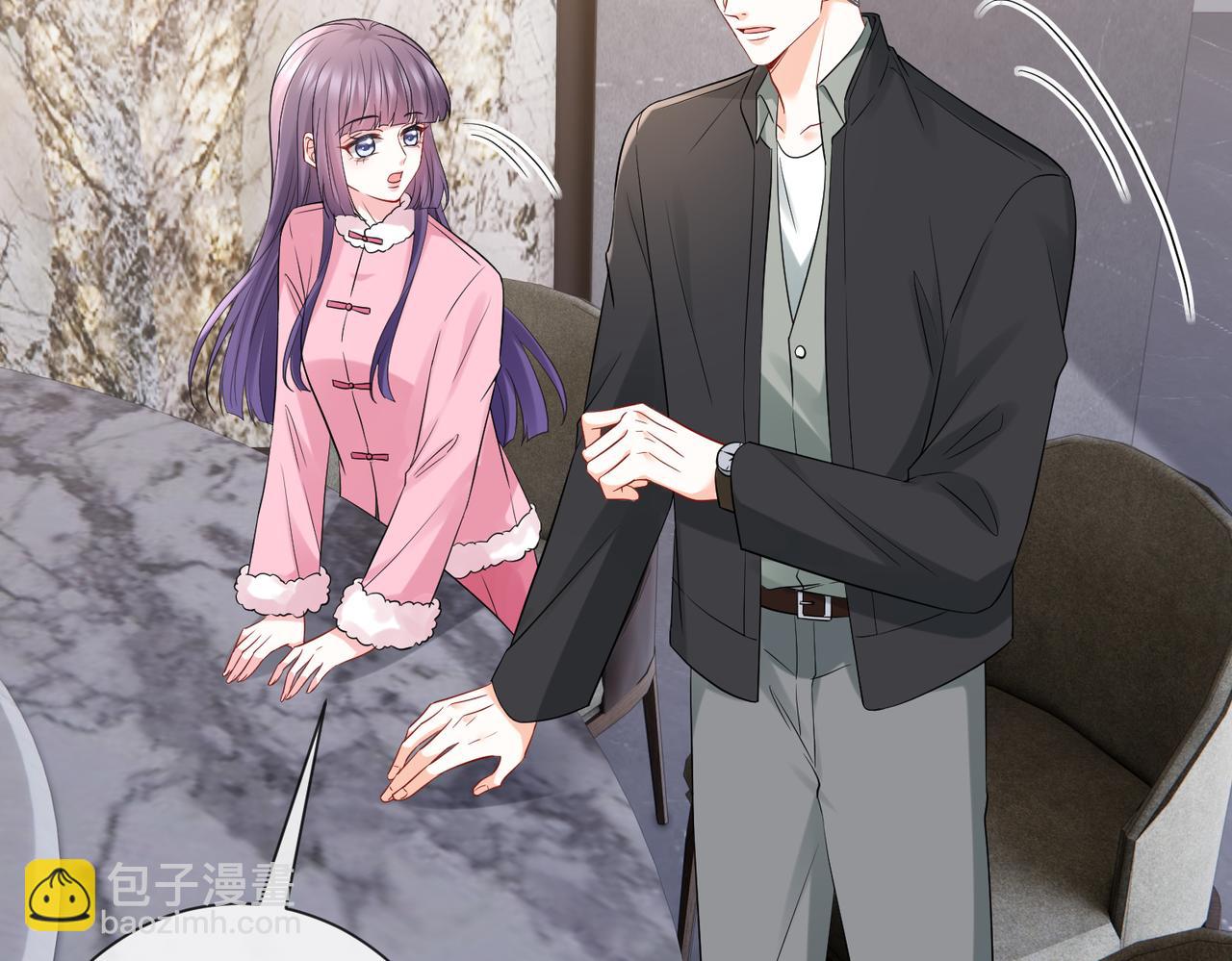 名門摯愛 - 第530話 早餐桌上的修羅場(1/3) - 7