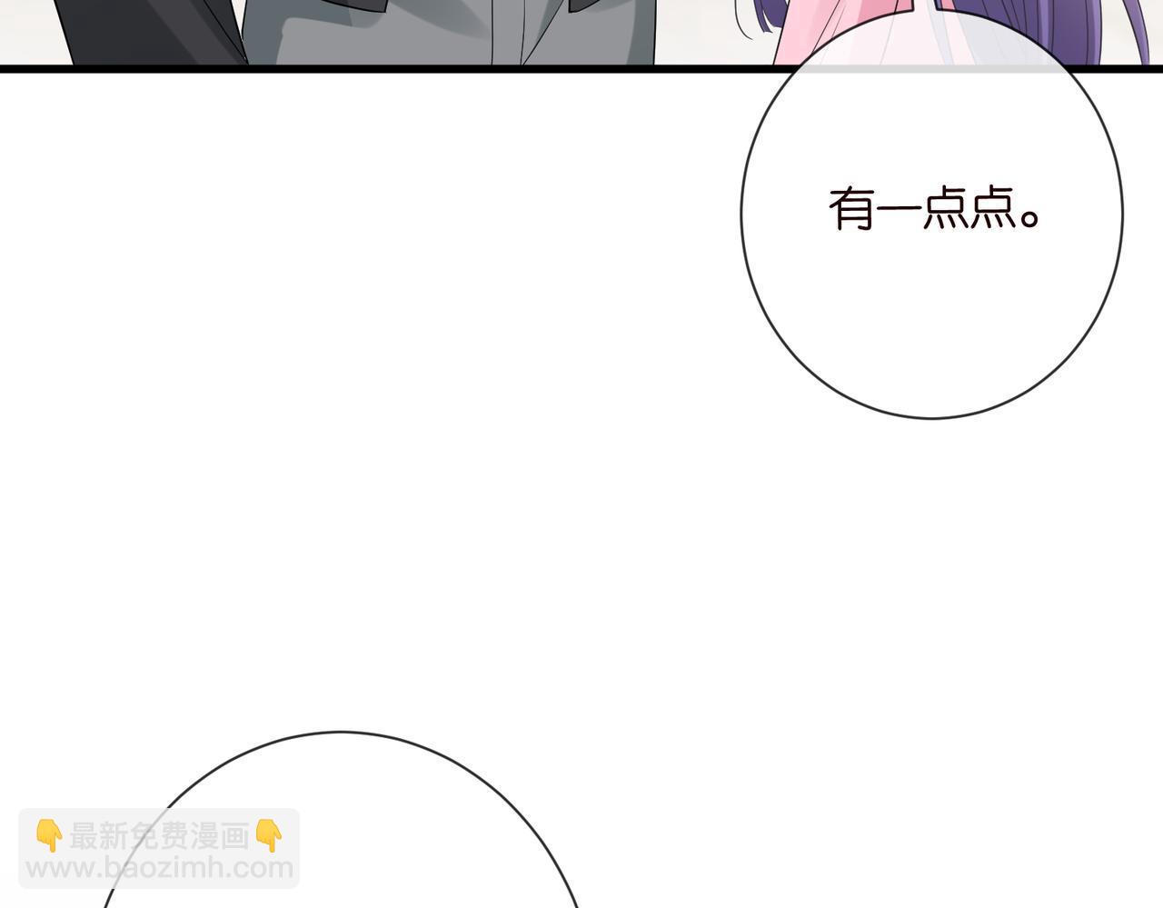 名門摯愛 - 第530話 早餐桌上的修羅場(1/3) - 6