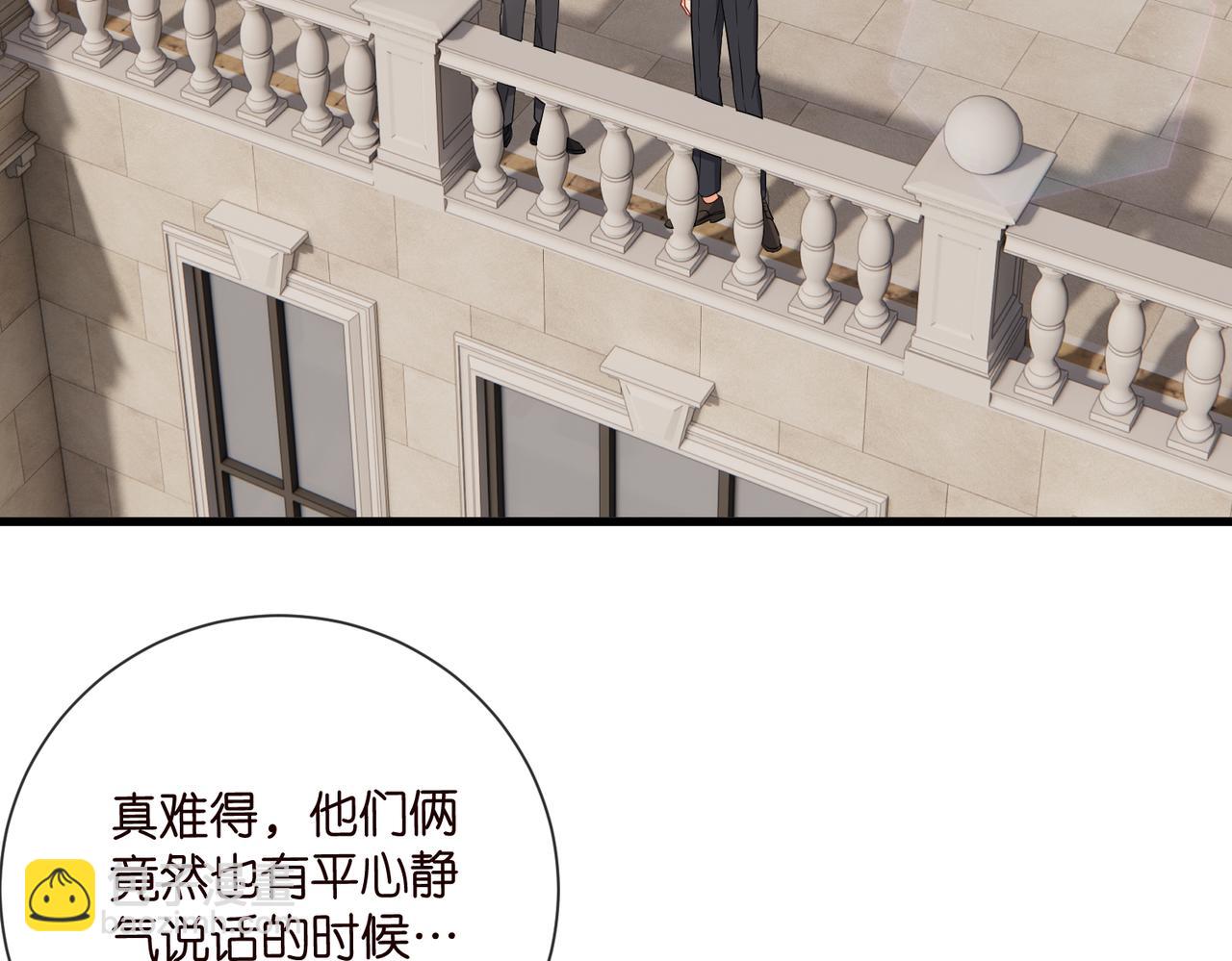 名門摯愛 - 第530話 早餐桌上的修羅場(1/3) - 4