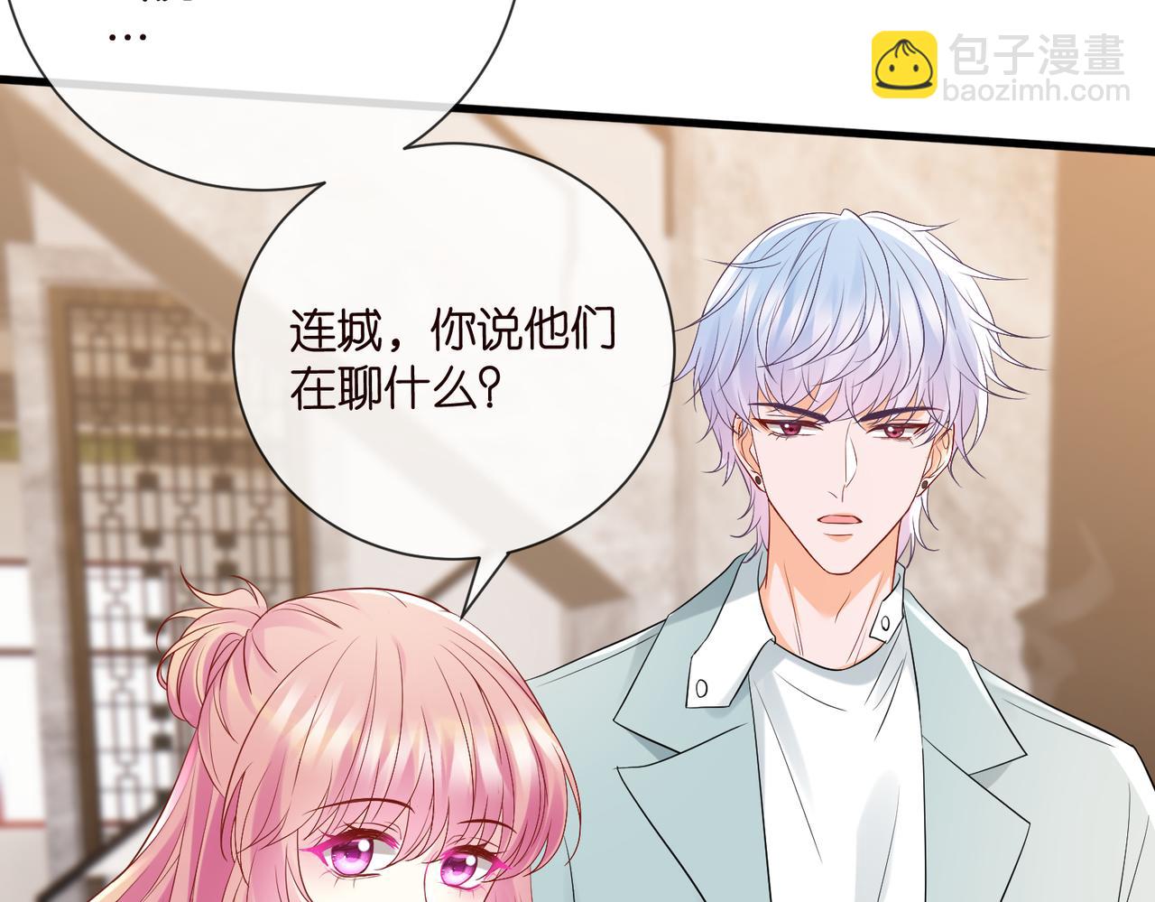 名門摯愛 - 第530話 早餐桌上的修羅場(1/3) - 5