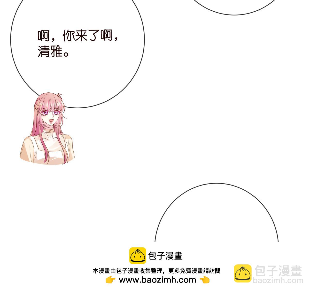 名門摯愛 - 第530話 早餐桌上的修羅場(1/3) - 2