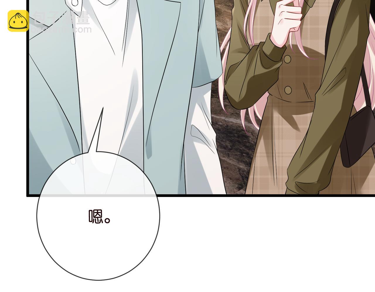 名門摯愛 - 第530話 早餐桌上的修羅場(2/3) - 6