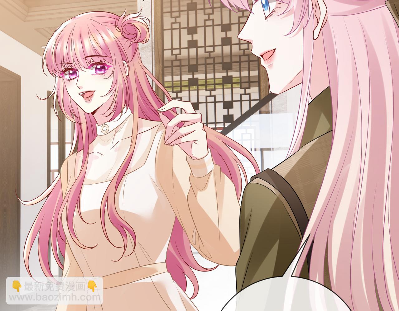 名門摯愛 - 第530話 早餐桌上的修羅場(2/3) - 8