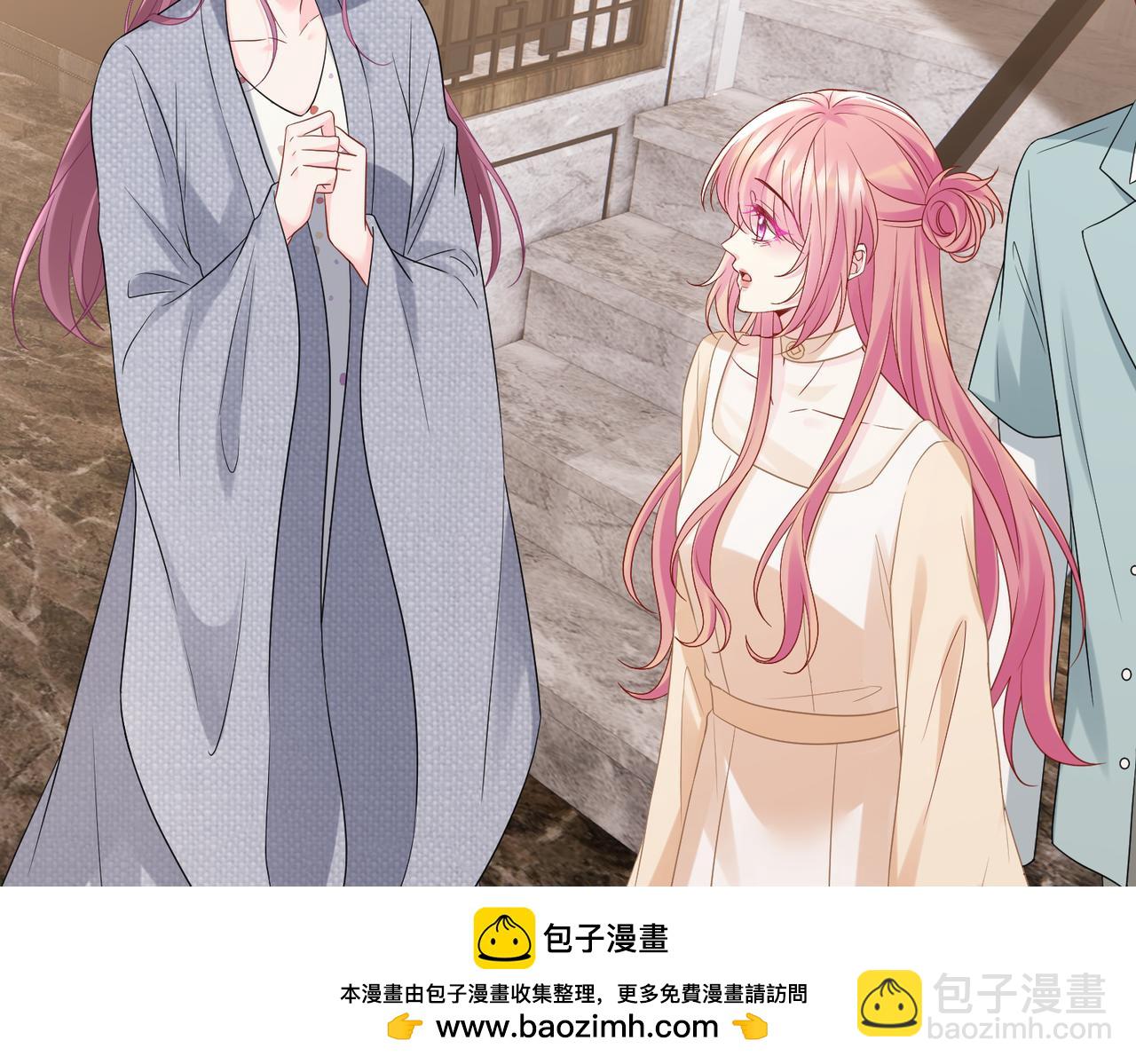 名門摯愛 - 第530話 早餐桌上的修羅場(2/3) - 6