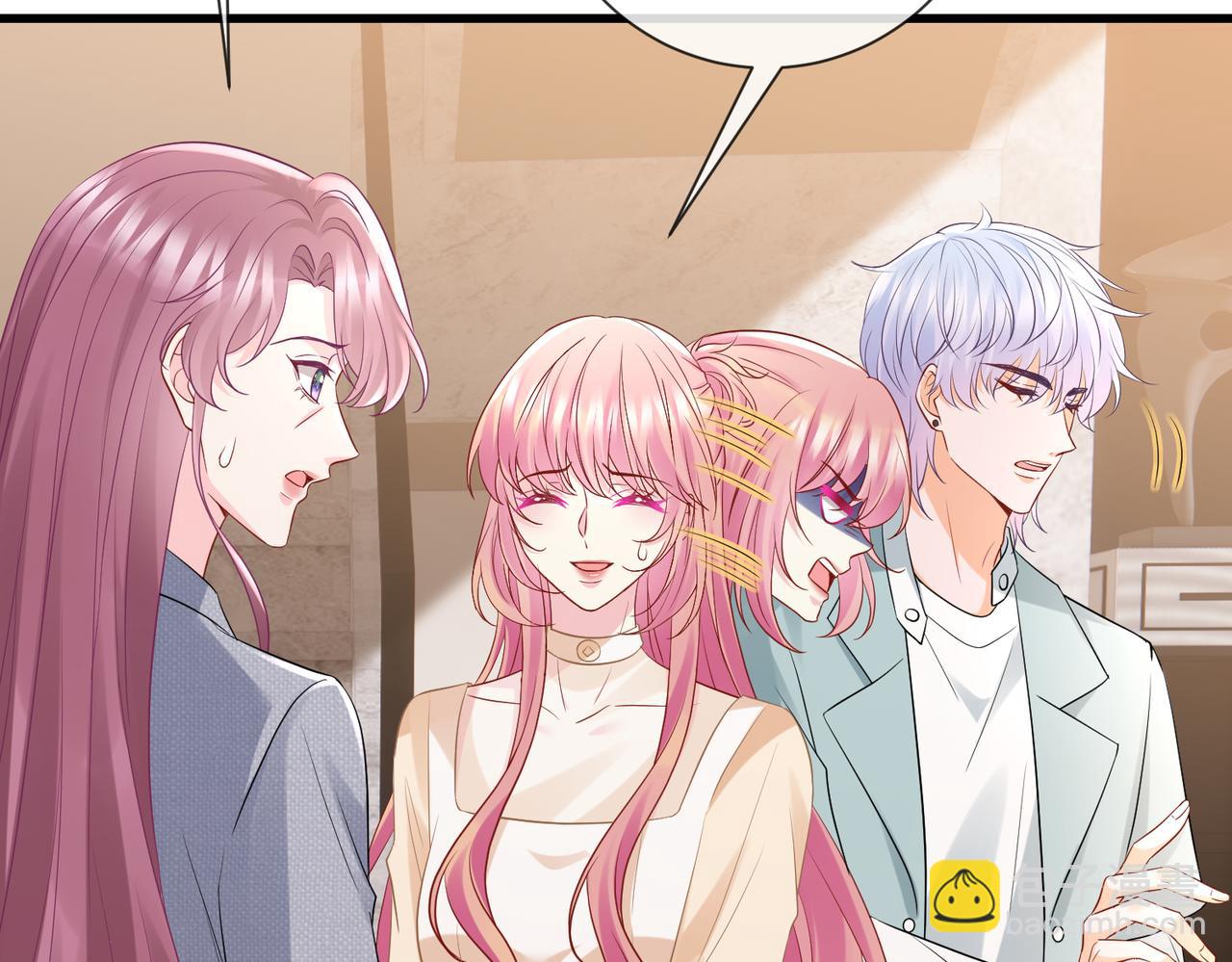 名門摯愛 - 第530話 早餐桌上的修羅場(2/3) - 1