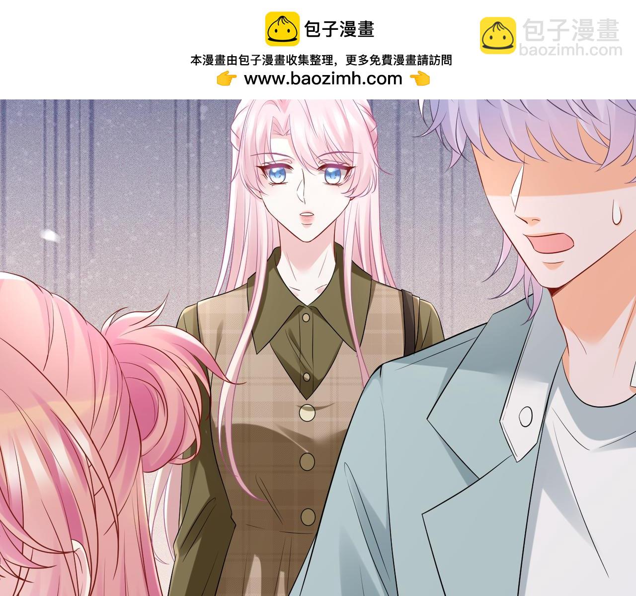 名門摯愛 - 第530話 早餐桌上的修羅場(2/3) - 6