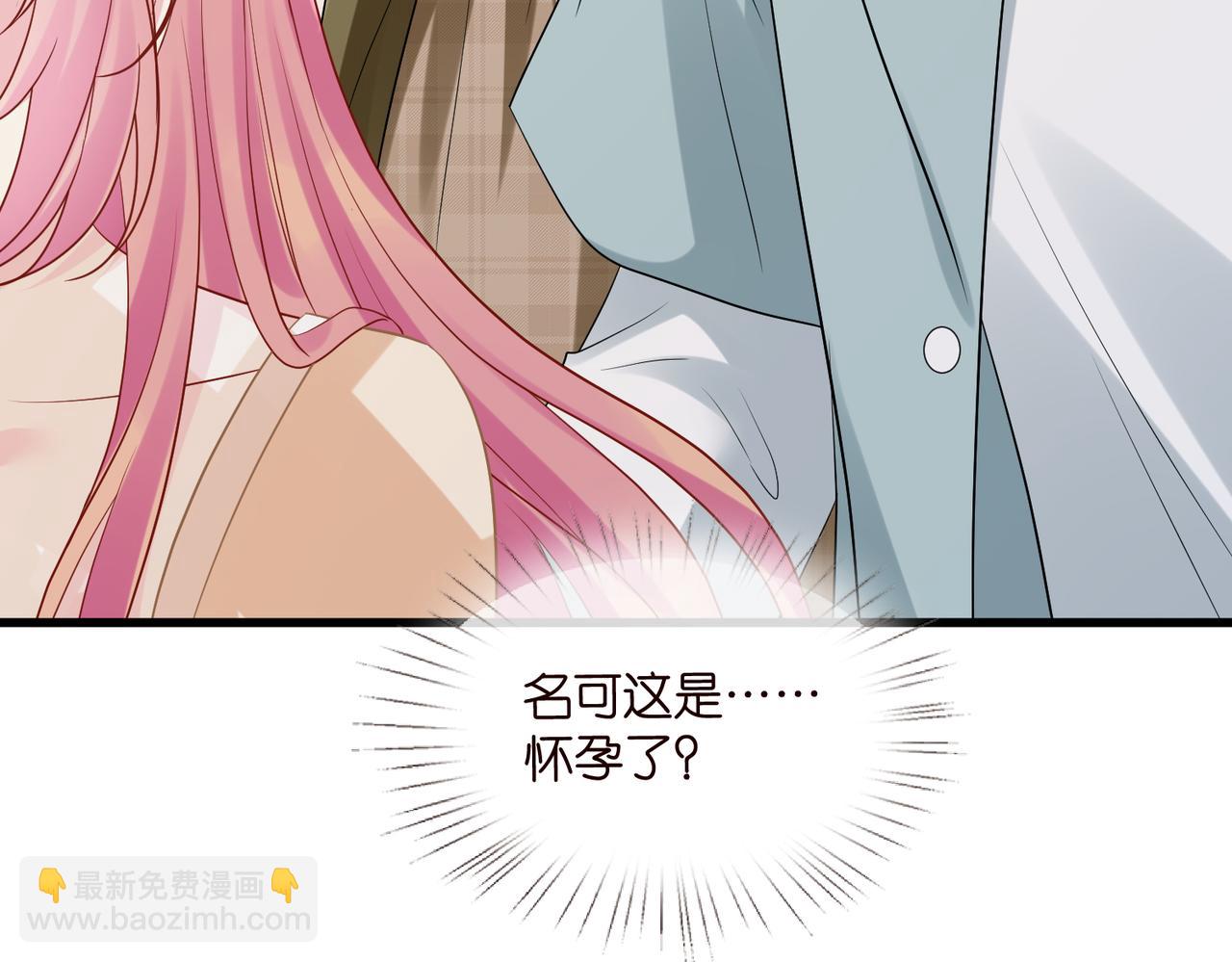 名門摯愛 - 第530話 早餐桌上的修羅場(2/3) - 7