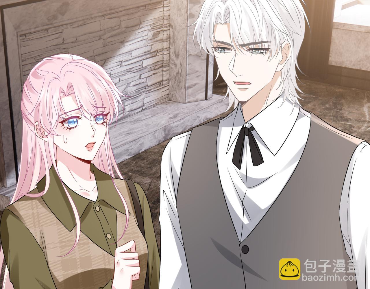 名門摯愛 - 第530話 早餐桌上的修羅場(2/3) - 8