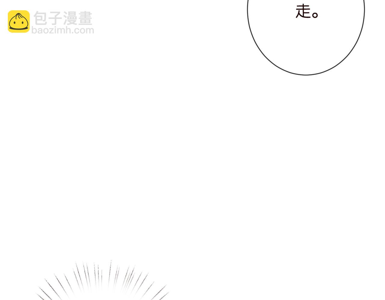 名門摯愛 - 第530話 早餐桌上的修羅場(2/3) - 2