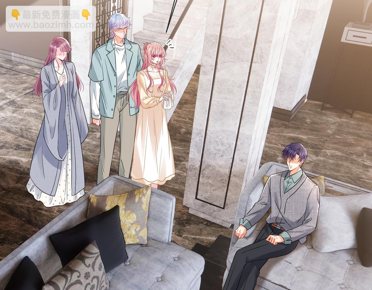 名門摯愛 - 第530話 早餐桌上的修羅場(2/3) - 7