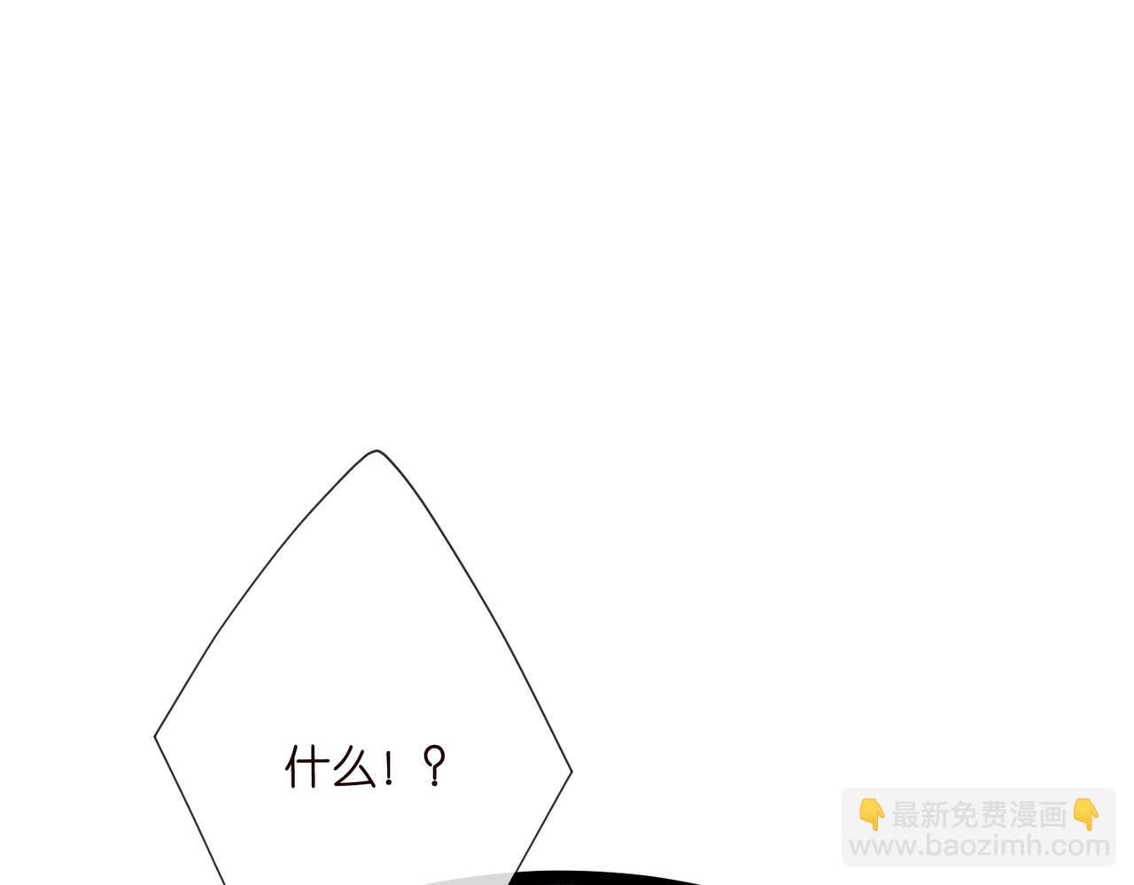 名門摯愛 - 第530話 早餐桌上的修羅場(2/3) - 3