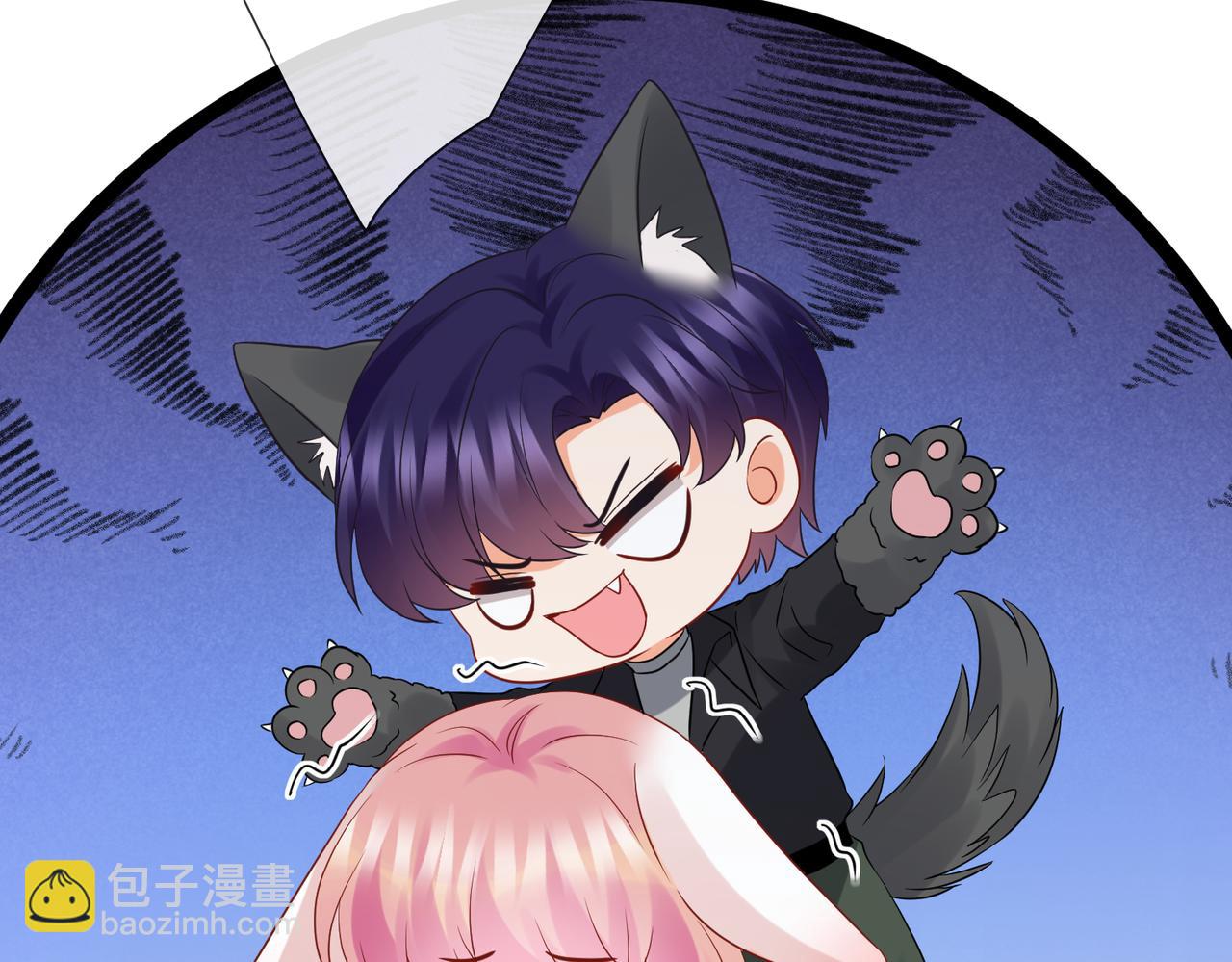 名門摯愛 - 第530話 早餐桌上的修羅場(2/3) - 4