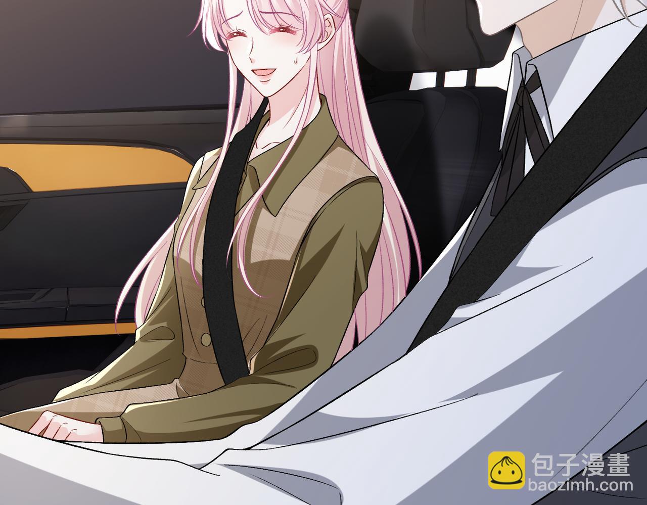 名門摯愛 - 第533話 兩個都是幼稚鬼(1/2) - 7