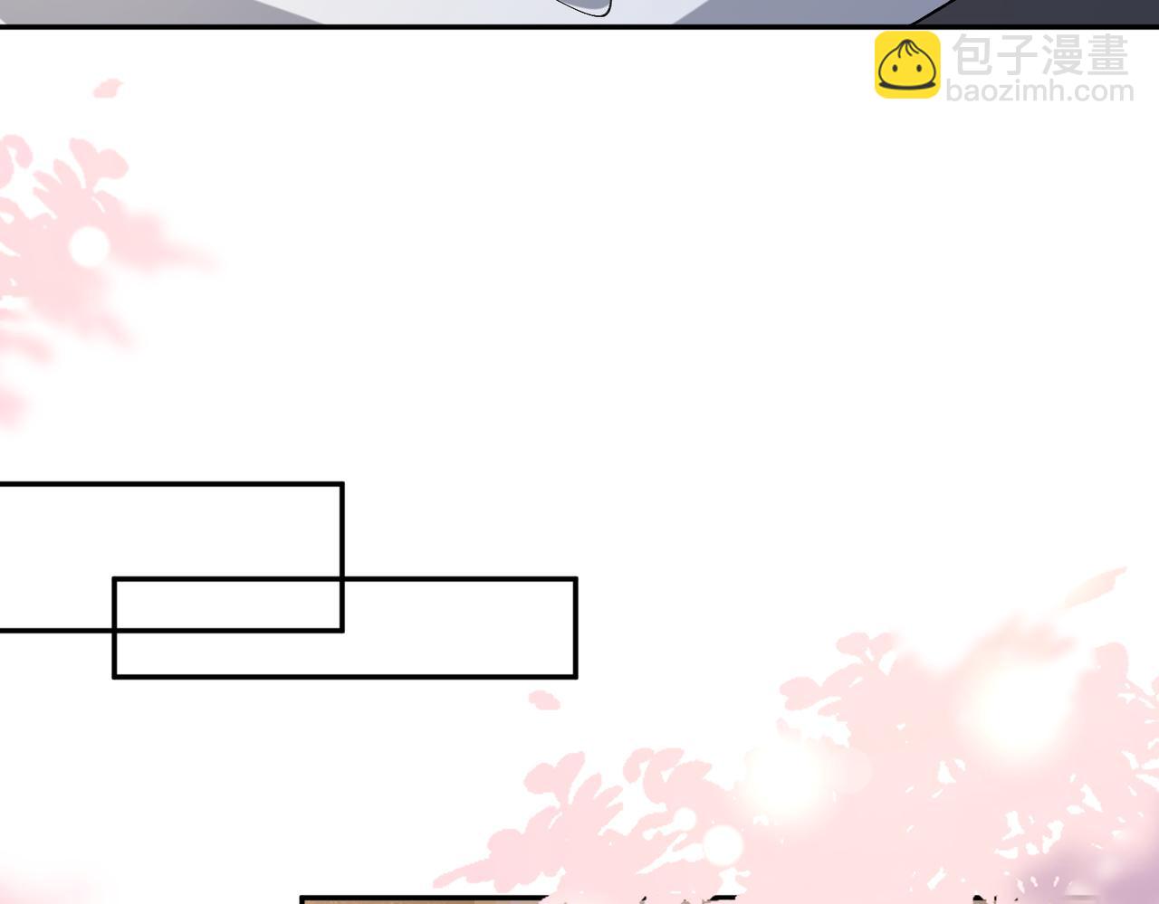 名門摯愛 - 第533話 兩個都是幼稚鬼(1/2) - 8