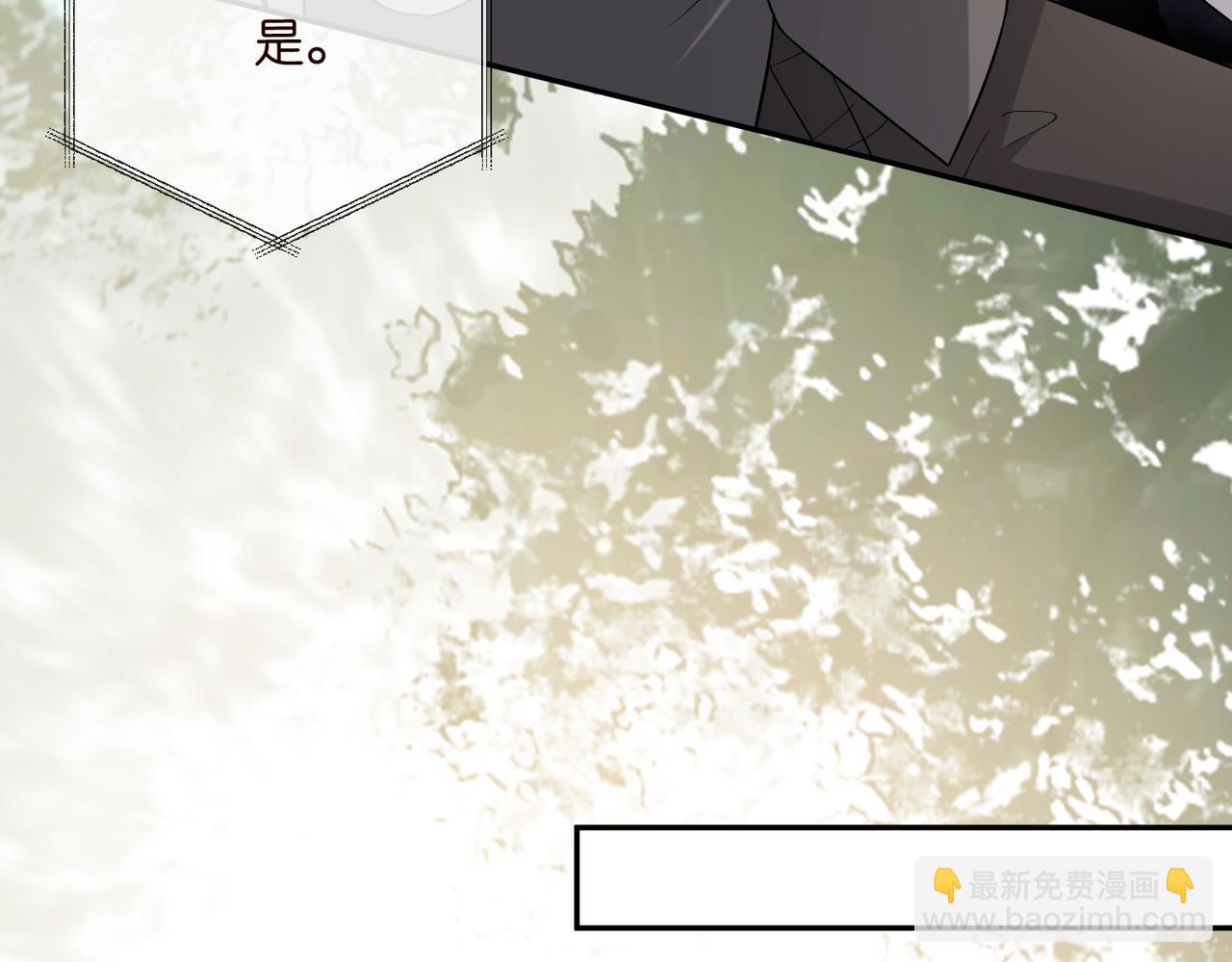 名門摯愛 - 第533話 兩個都是幼稚鬼(1/2) - 5