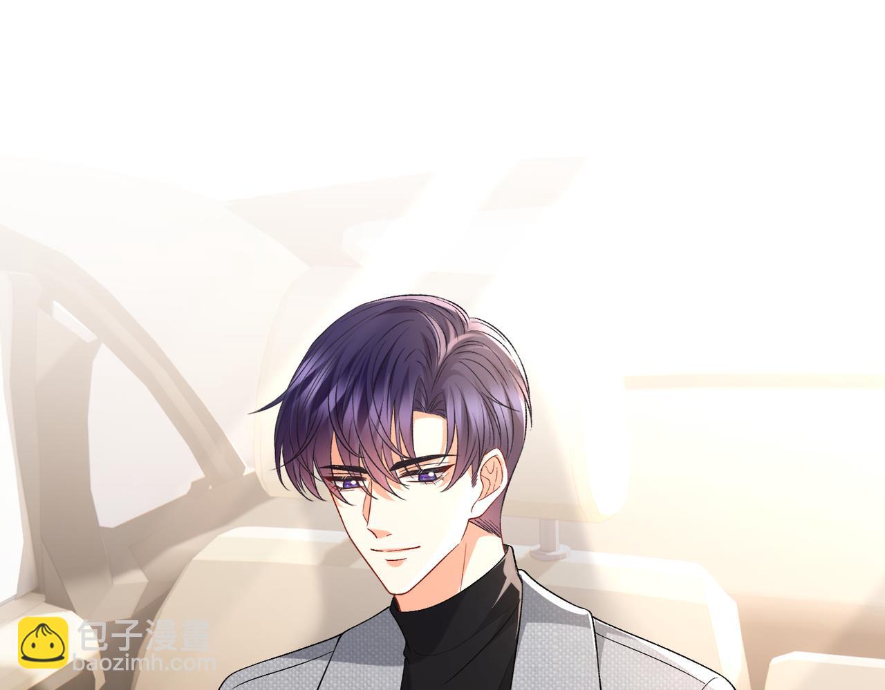 名門摯愛 - 第533話 兩個都是幼稚鬼(1/2) - 8